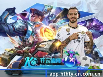 赛事版权签约达成 - 会员专属直播画质升级至4K HDR，高动态范围让赛场细节分毫毕现。