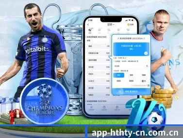 华体会 APP